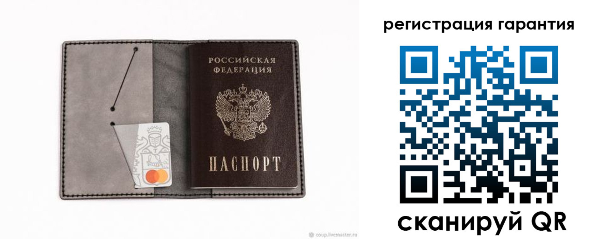 купить прописку в Гагарине